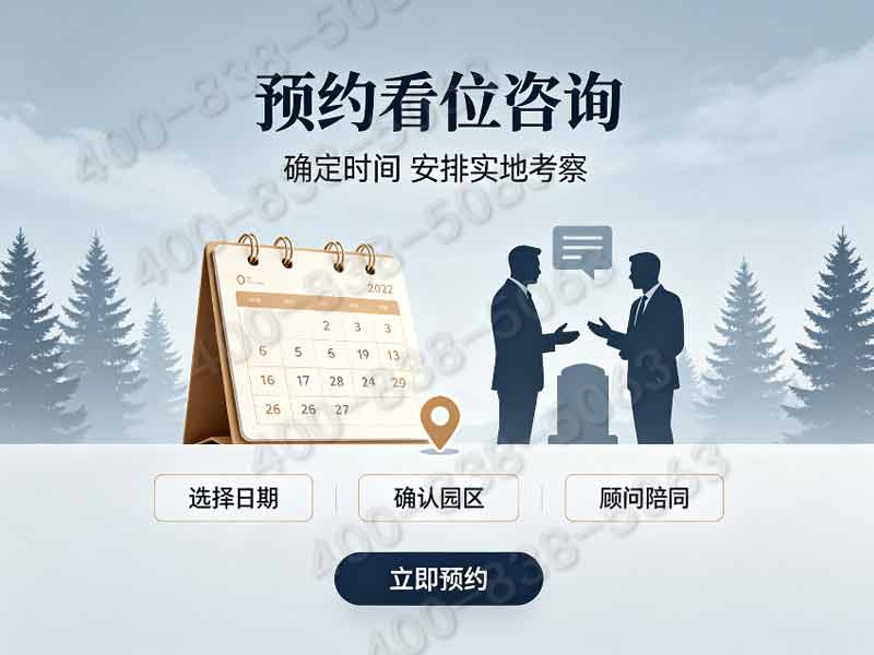 景仰园陵园生态节地绿化 原生林木自然栖息环境：绿色殡葬新典范，生态和谐安息之地