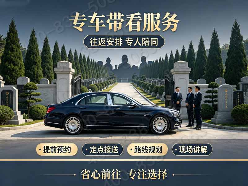 景仰园陵园皇陵周边腹地 山林幽静藏风聚气环境 陵园风光与风水详解